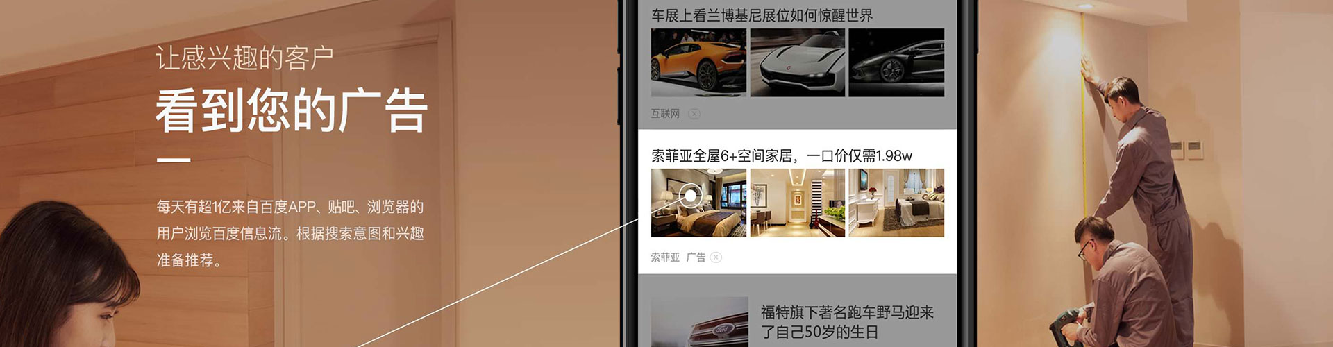 四子王旗谷歌竞价