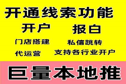 案例分享：SEM托管优化效果显著