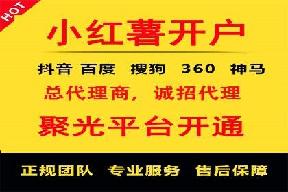 信息流广告投放策略详解